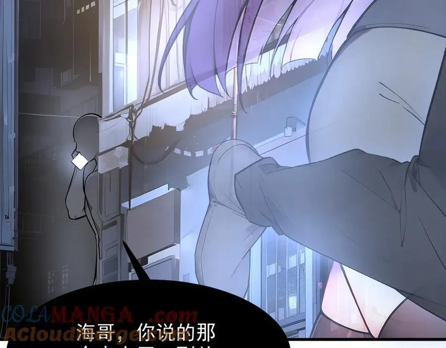 102 动我妈？不行！100