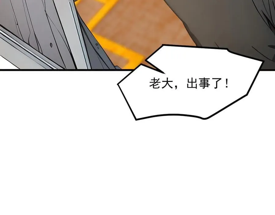 105 囚禁！113