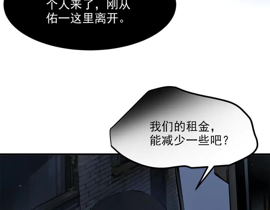 102 动我妈？不行！101
