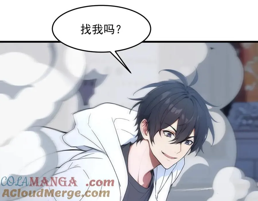 第96话 世界的主人？！60