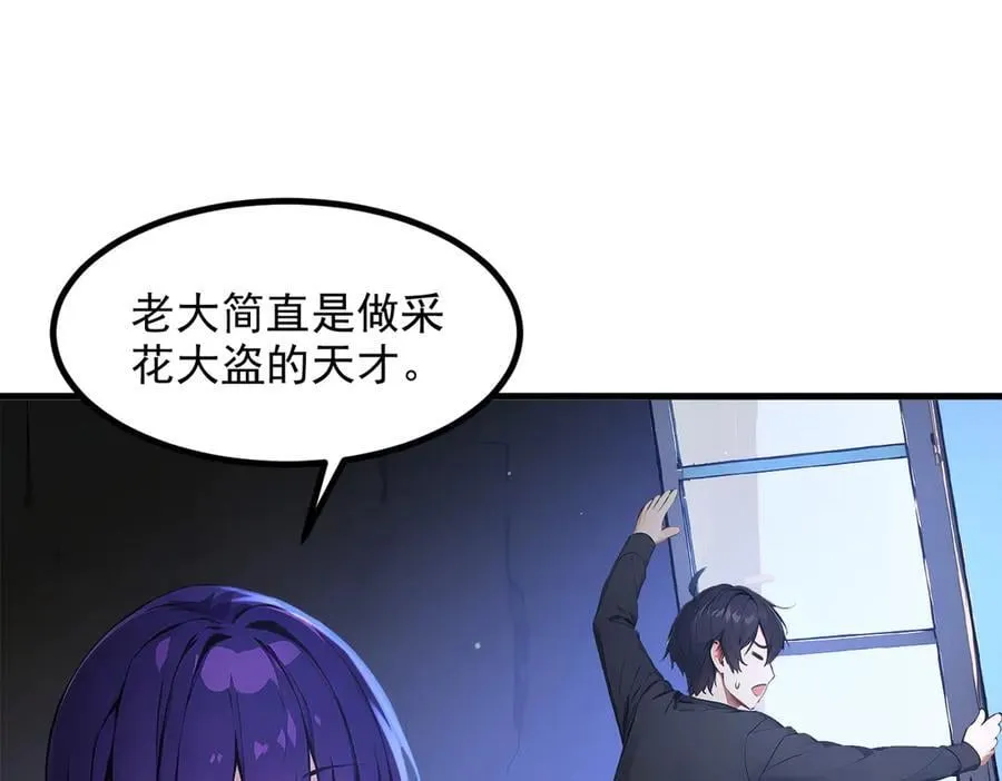 104 你可以先起来吗？89