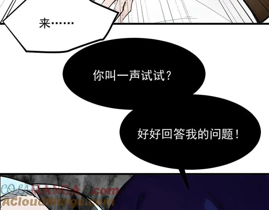 103 陷阱75