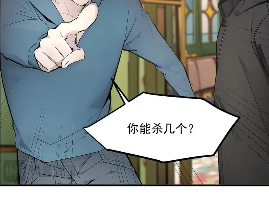 第101话 这都死不了？73
