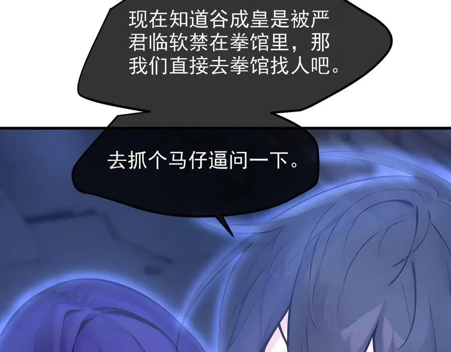 104 你可以先起来吗？77