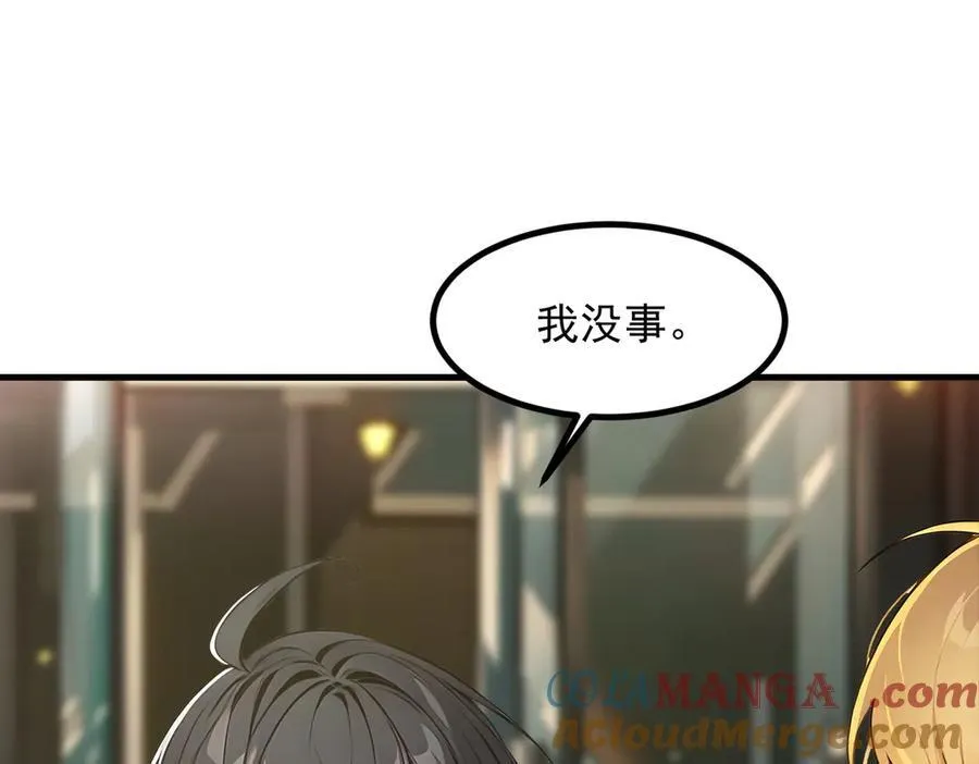 106 谷皇死了？！32