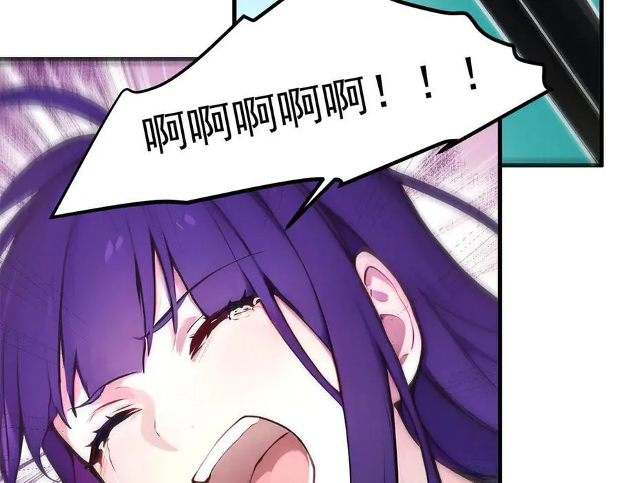 106 谷皇死了？！109