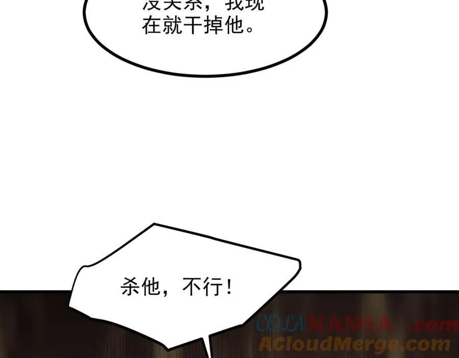 第101话 这都死不了？45