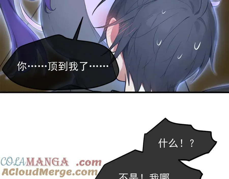 104 你可以先起来吗？32