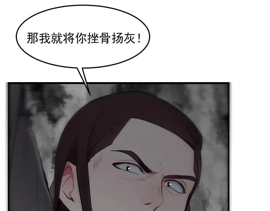 第96话 世界的主人？！50