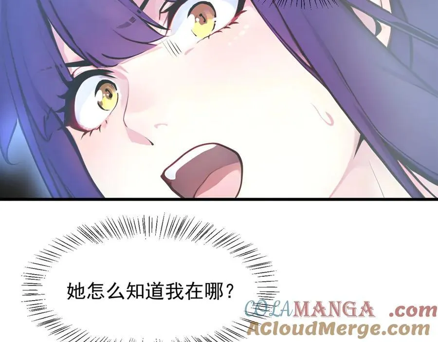 106 谷皇死了？！84