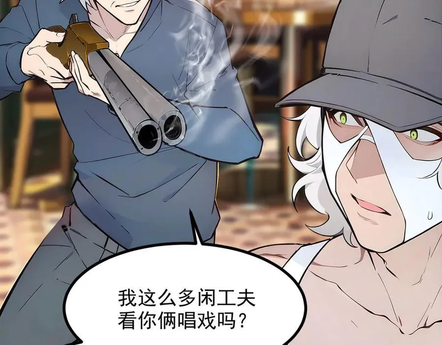 第100话 还有高手？！77