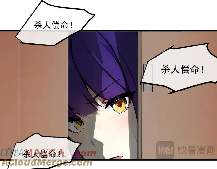106 谷皇死了？！12