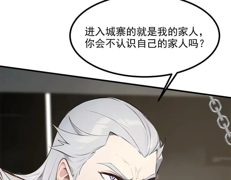 105 囚禁！9