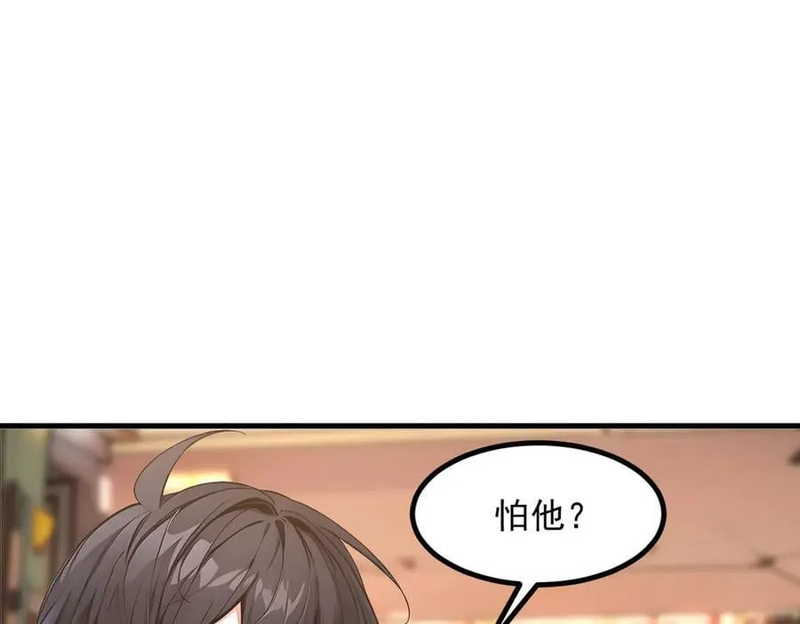 第101话 这都死不了？43