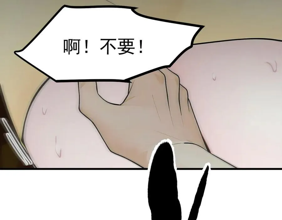 第97话 杀神降临！106