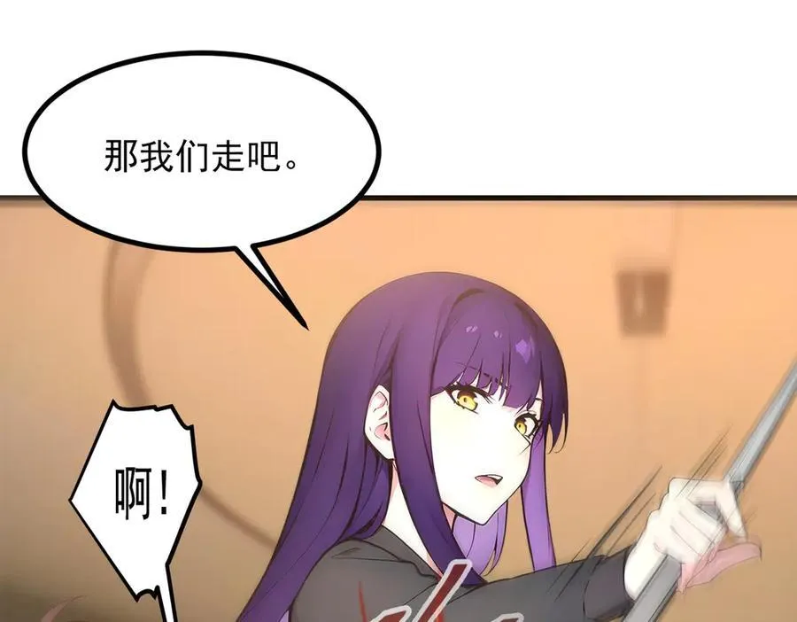 104 你可以先起来吗？38