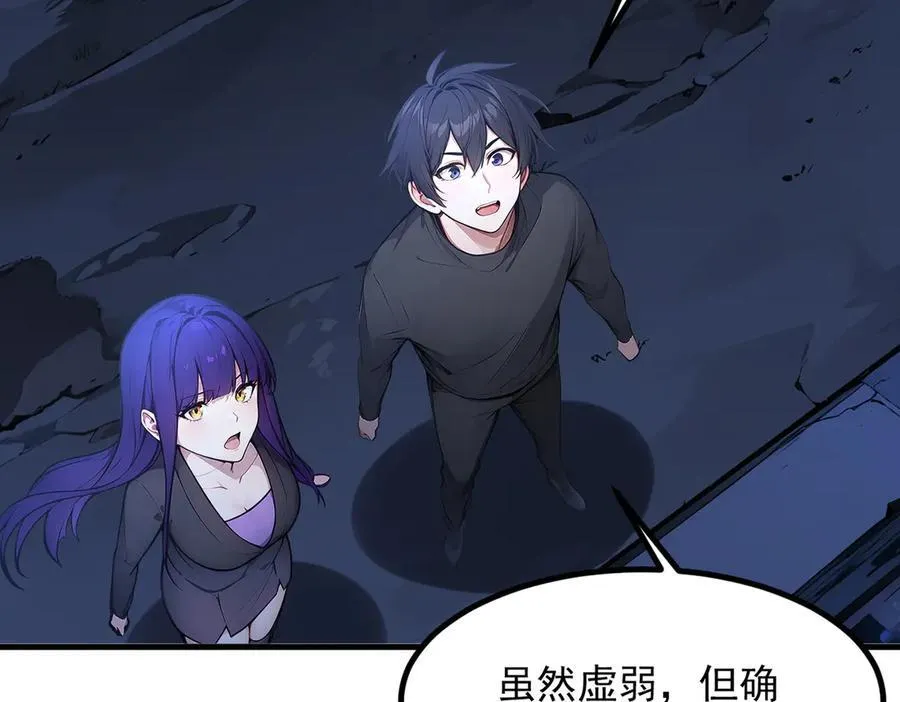 104 你可以先起来吗？82