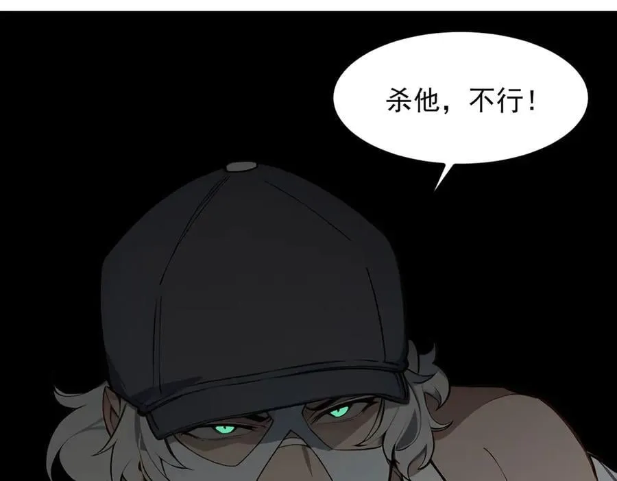 第100话 还有高手？！95