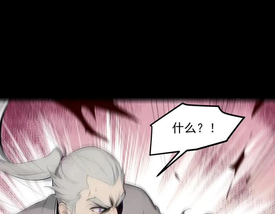 105 囚禁！46