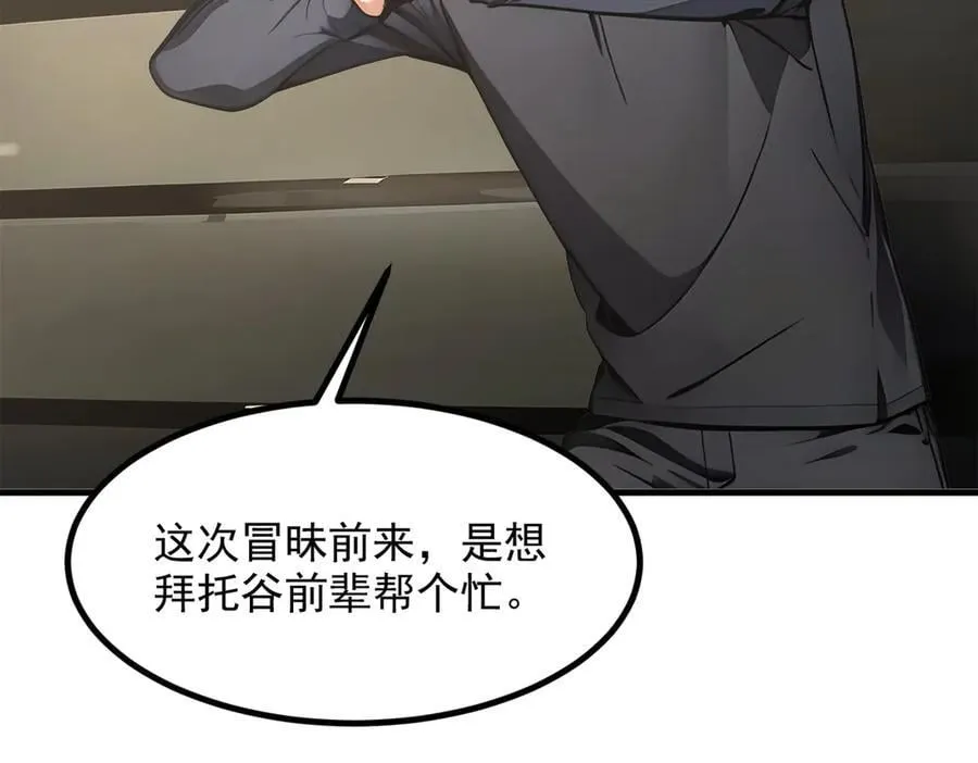 105 囚禁！13