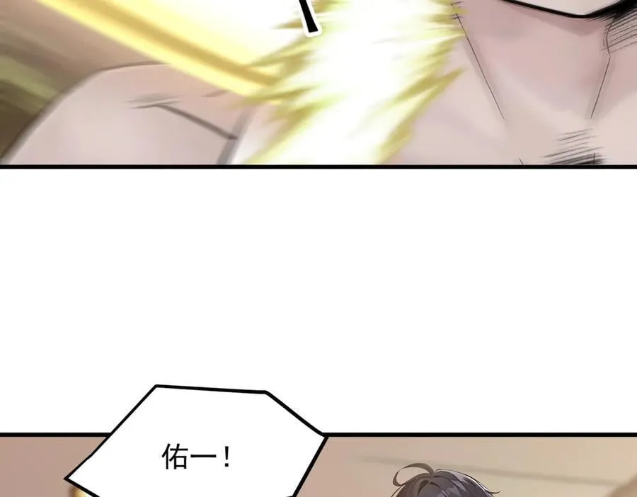 第101话 这都死不了？49
