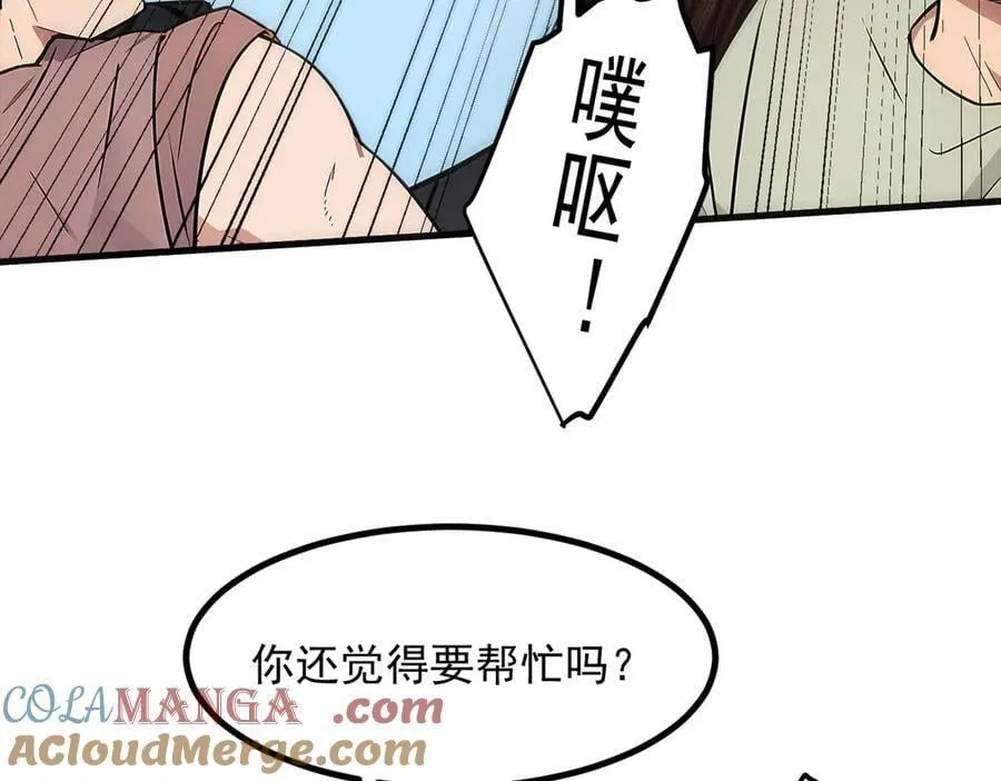 104 你可以先起来吗？60