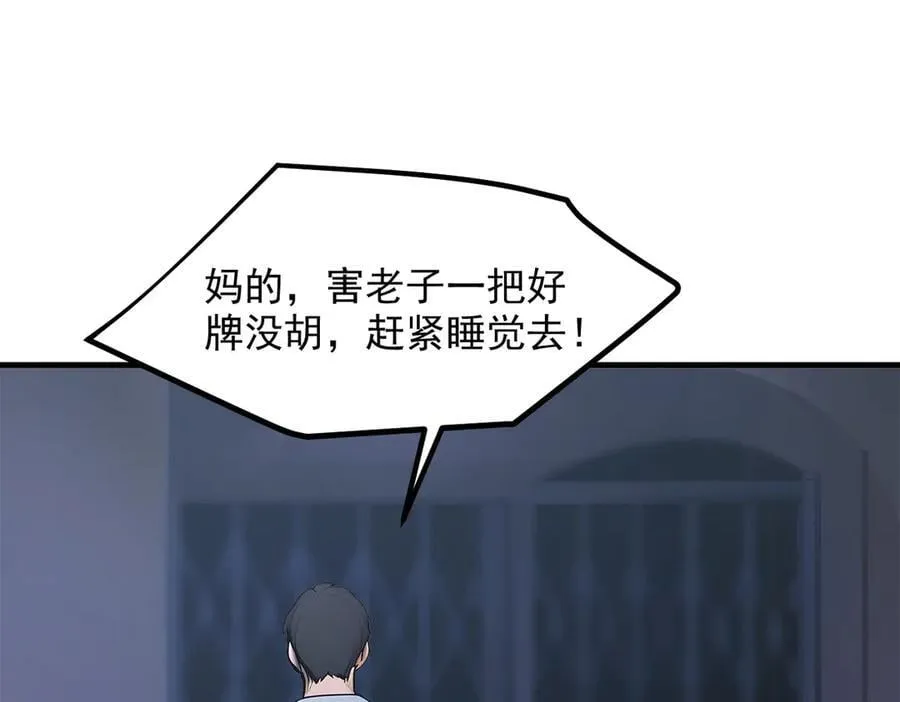 103 陷阱37