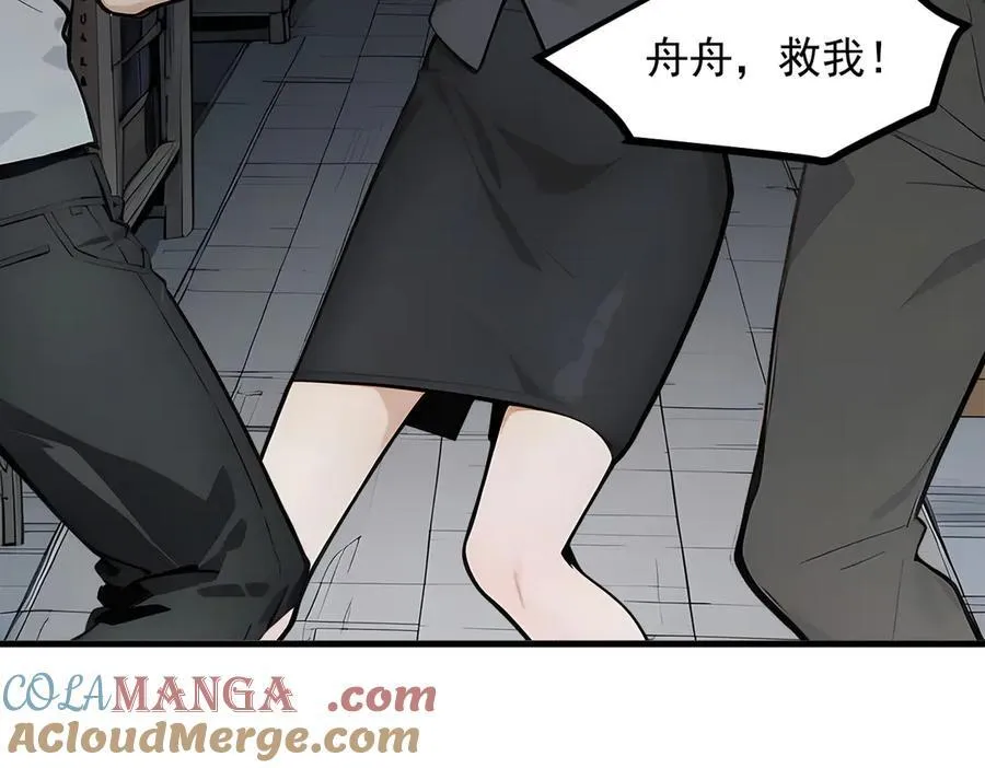 第97话 杀神降临！36