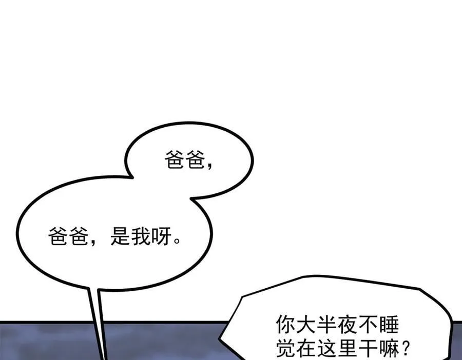 103 陷阱34