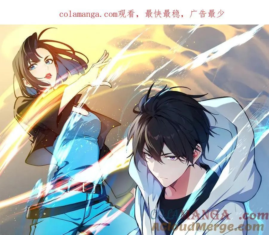 第100话 还有高手？！0