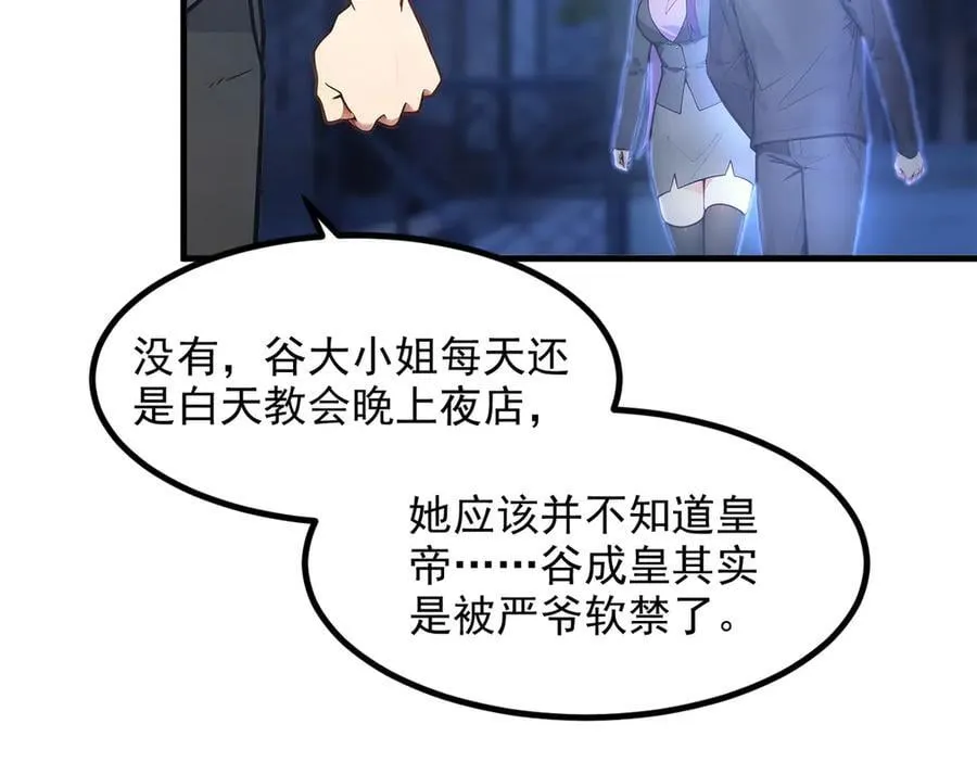 104 你可以先起来吗？42