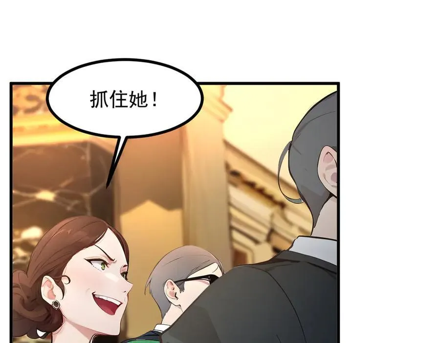 第97话 杀神降临！65