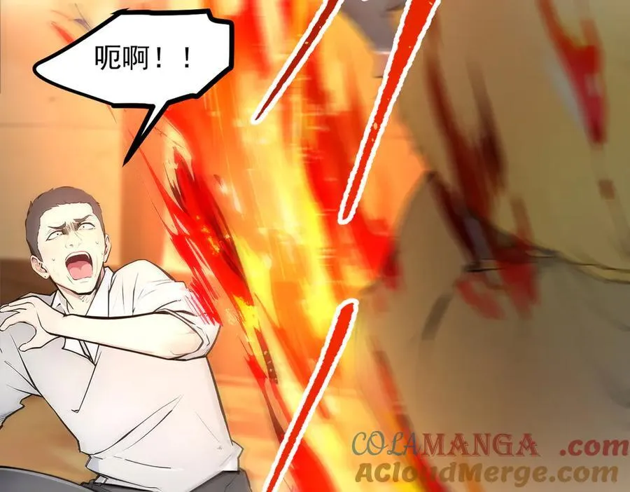 第98话 无形之剑！16