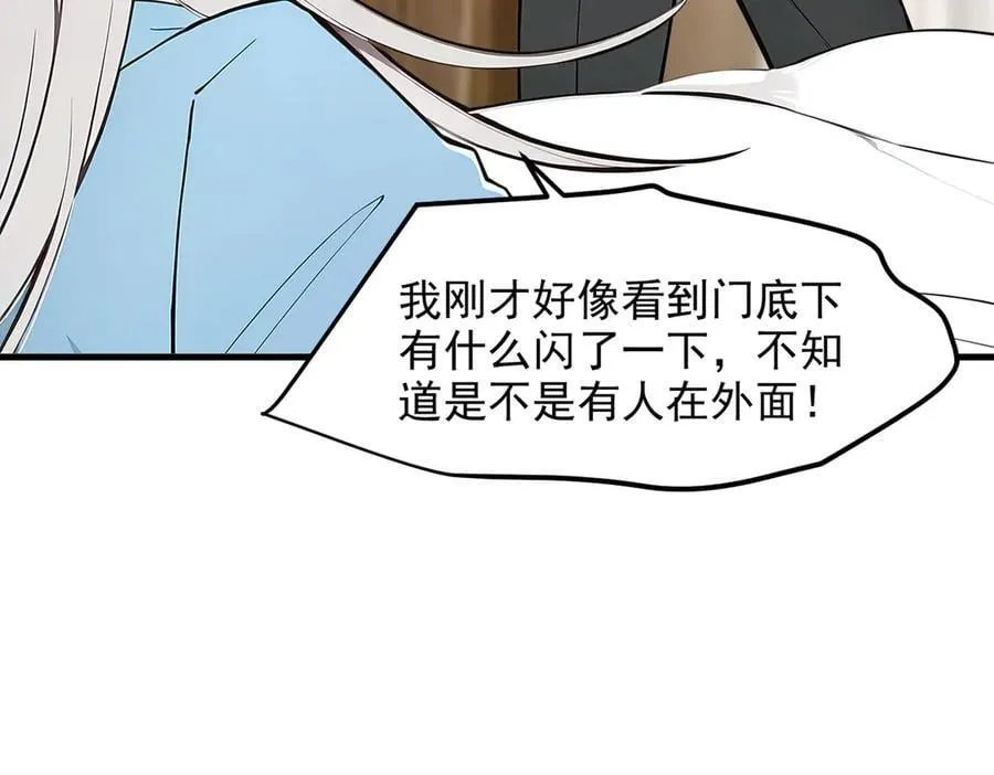 104 你可以先起来吗？15