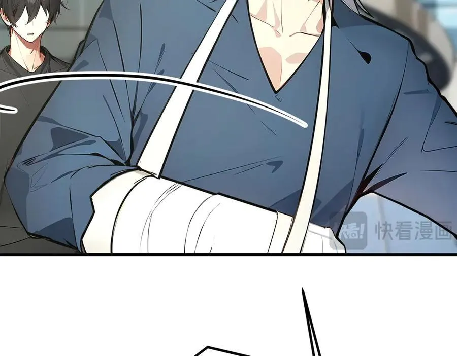 106 谷皇死了？！51