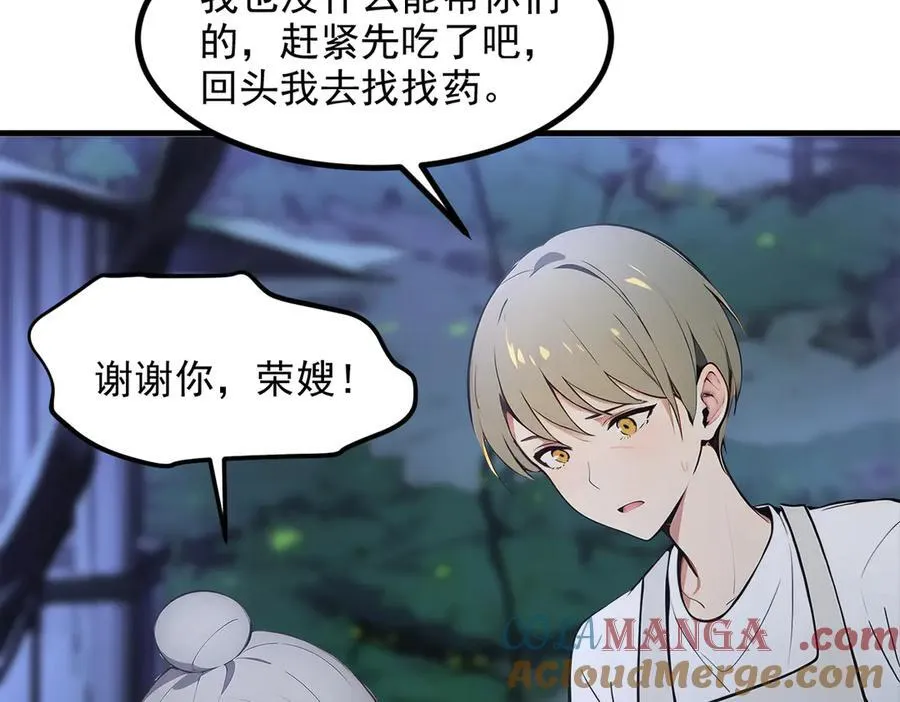 102 动我妈？不行！80
