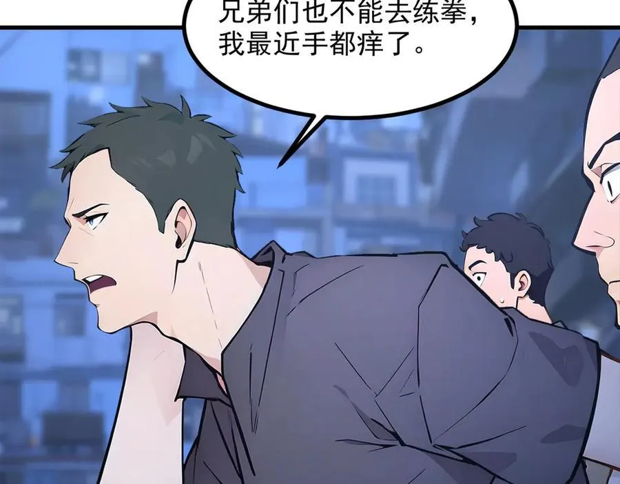 104 你可以先起来吗？46