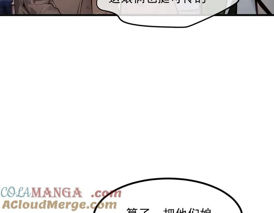 102 动我妈？不行！36