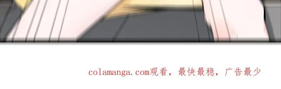 第96话 世界的主人？！98