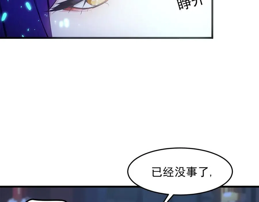 第96话 世界的主人？！85