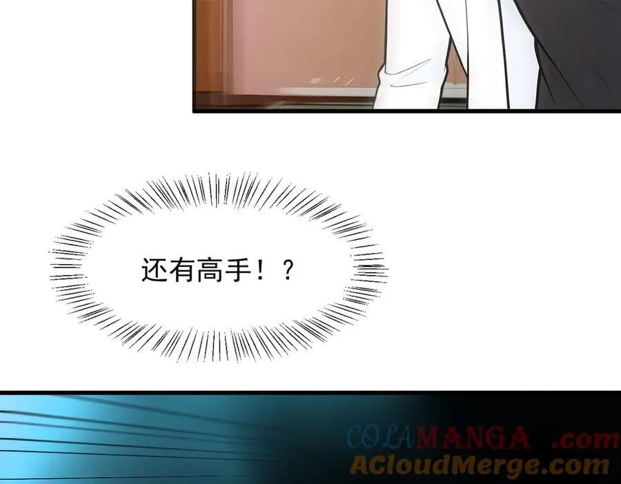 第100话 还有高手？！33