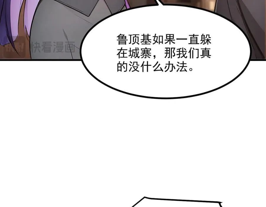 102 动我妈？不行！45