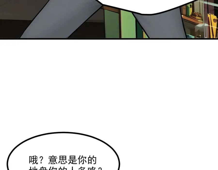 第101话 这都死不了？59