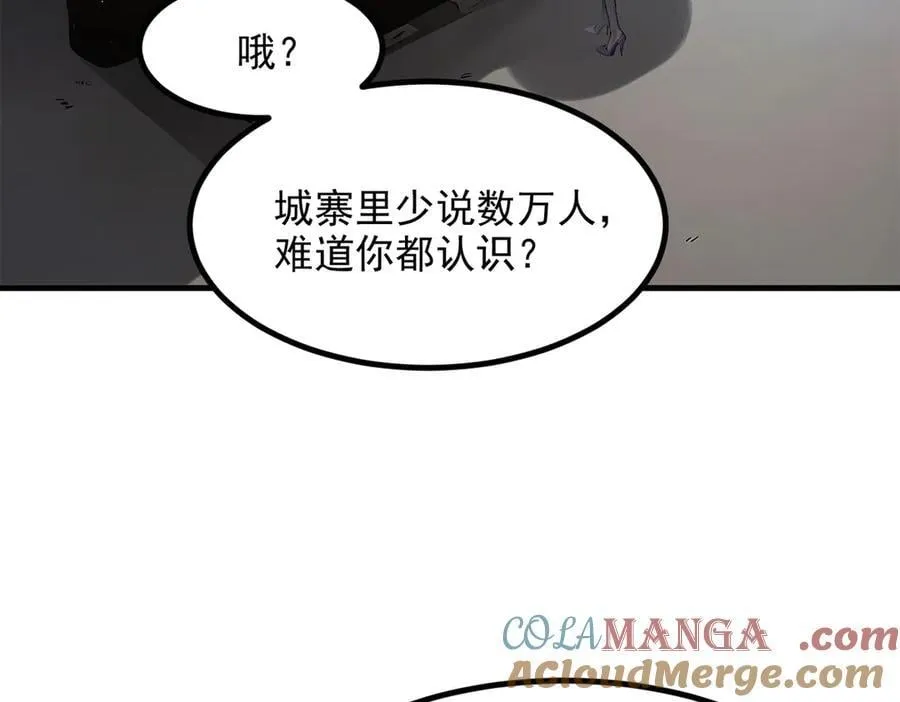 105 囚禁！8