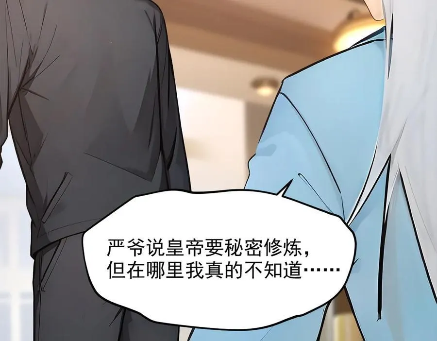 103 陷阱82