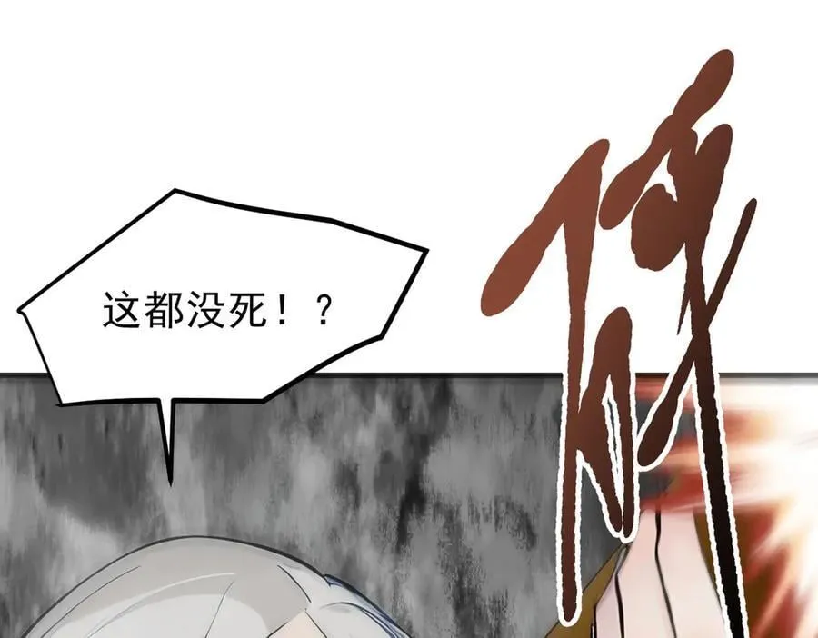 第100话 还有高手？！83