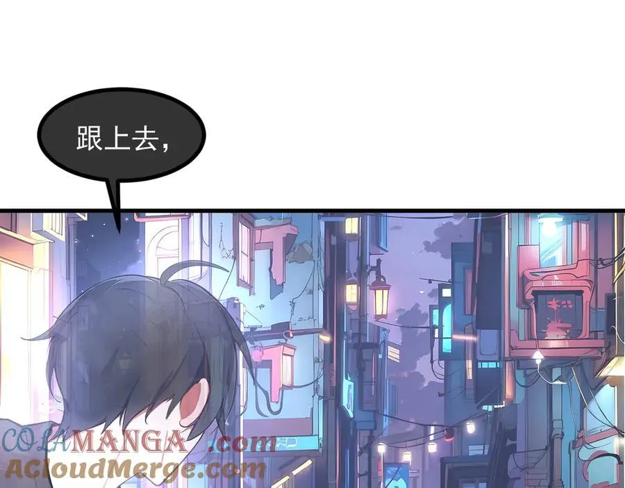 102 动我妈？不行！72