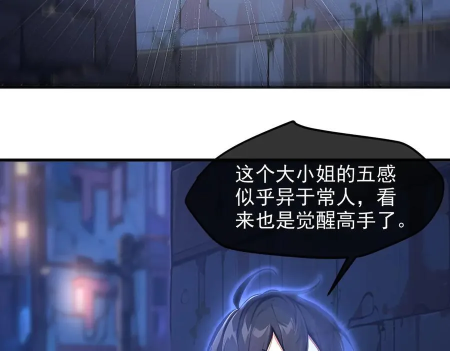 104 你可以先起来吗？74