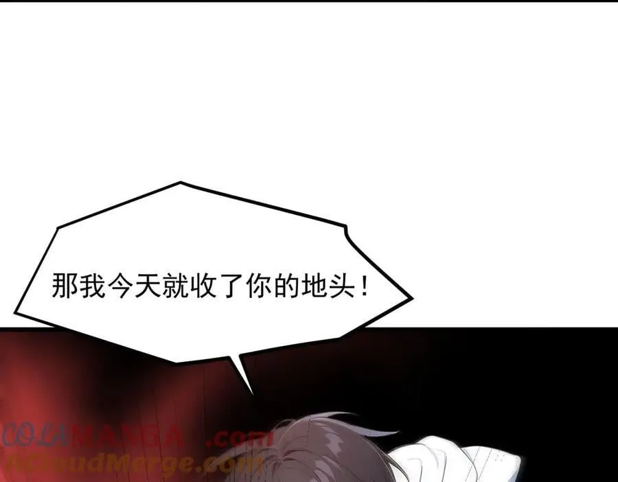 第100话 还有高手？！24