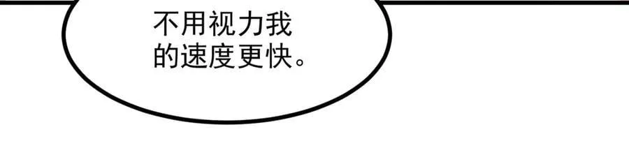 106 谷皇死了？！87